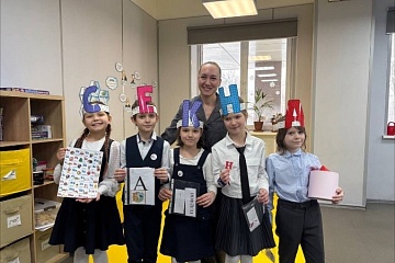 В школе «Наукоград» МФЮА прошло «Прощание с Азбукой»