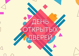 Уважаемые родители первоклассников, пятиклассников, шестиклассников и десятиклассников!