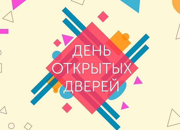 Уважаемые родители первоклассников, пятиклассников, шестиклассников и десятиклассников! Уважаемые родители первоклассников, пятиклассников, шестиклассников и десятиклассников!