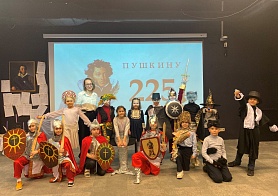 Пушкинская неделя в начальных классах