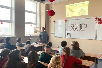 Фестиваль культуры и науки Китая