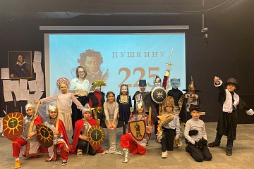 Пушкинская неделя в начальных классах